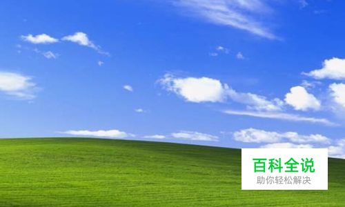 怎么把电脑图标放到桌面任意位置