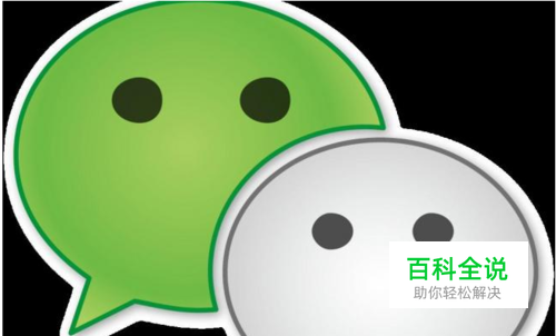 怎么把微信里的信息全部删除