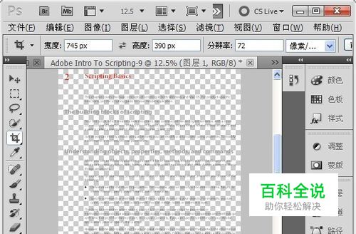 怎么把pdf格式转换成jpg