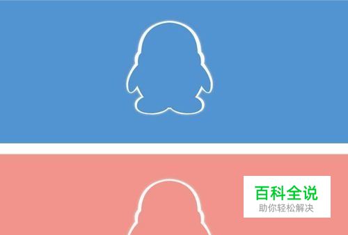 怎么不让别人看到自己的历史QQ签名