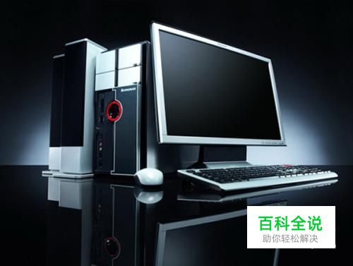 怎么把电脑的声音调大或调小