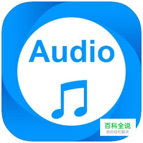 怎么把两段音乐连接/合在/重合起来