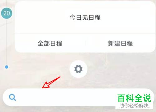 怎么把小米手机里游戏加速的来电接通自动免提关闭