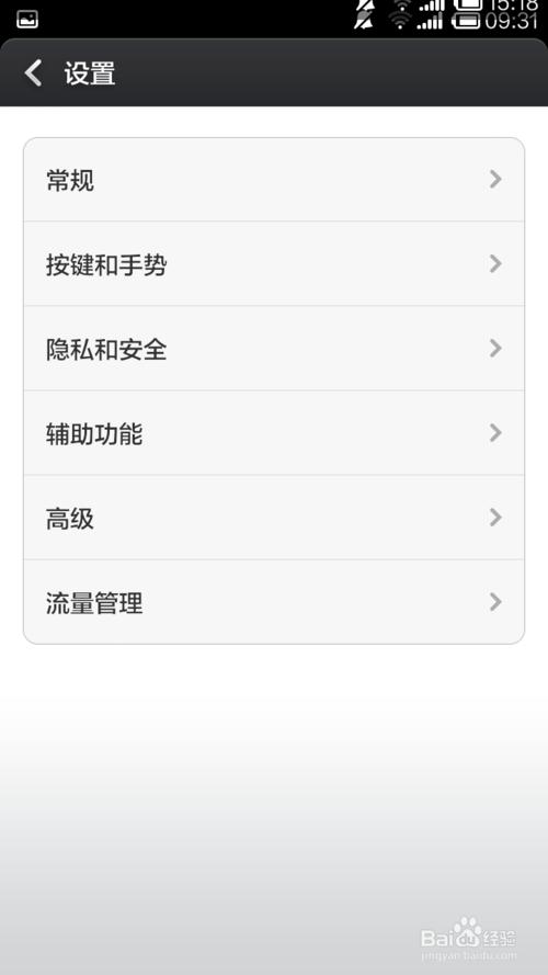 怎么把手机浏览器显示界面设置跟电脑浏览器一样