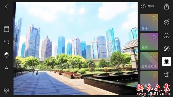 怎么把照片p成漫画 新海诚风格动漫图片PS教程