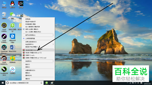 怎么把电脑中的文件夹变成压缩包