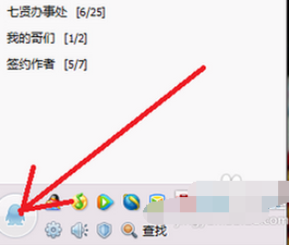 怎么把qq隐藏起来