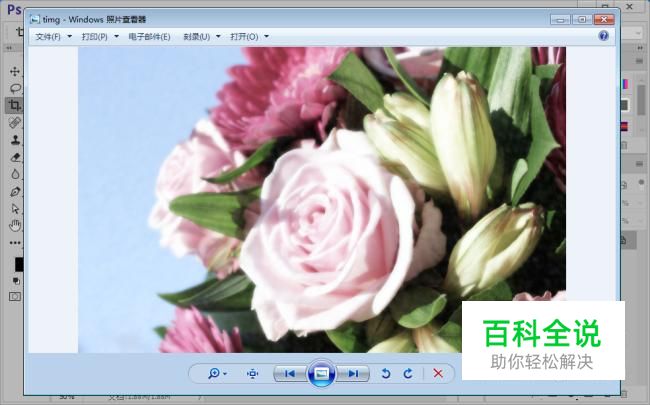 怎么把图片调成淡彩效果