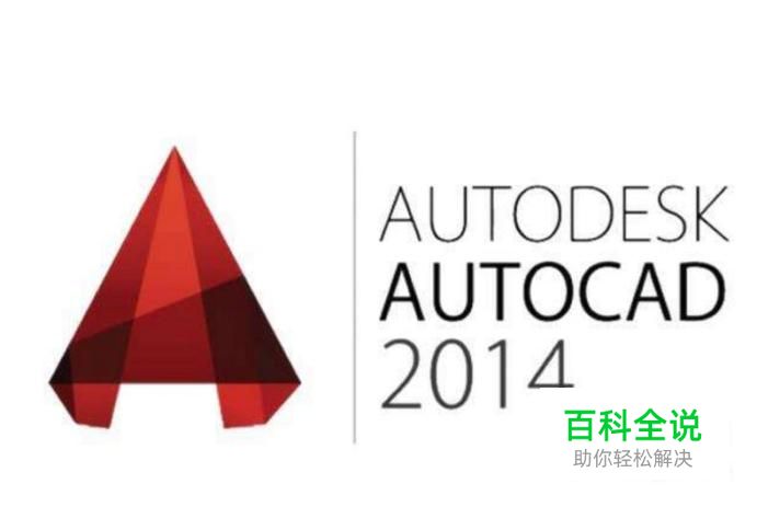 怎么把cad图纸转换成JPG格式图片？