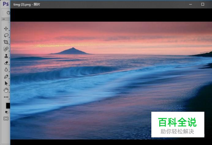 怎么把图片中的红色色彩调淡