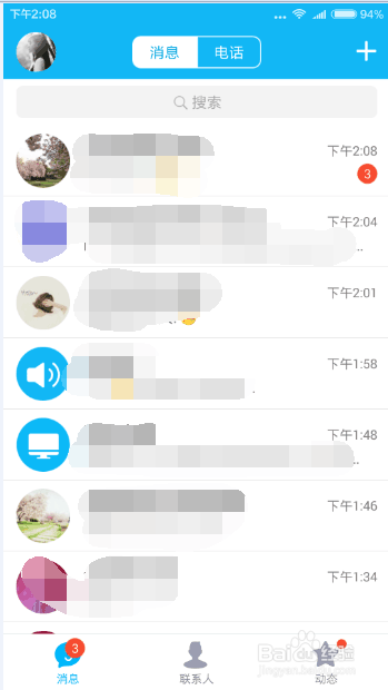 怎么把银行卡绑到qq上