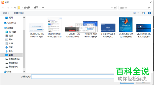 怎么把电脑上下载的短视频转换为gif格式