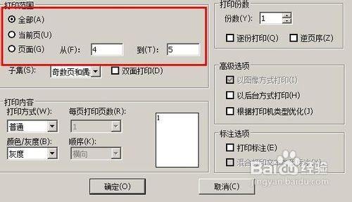 怎么把caj转换成pdf caj转换成pdf的方法图文教程