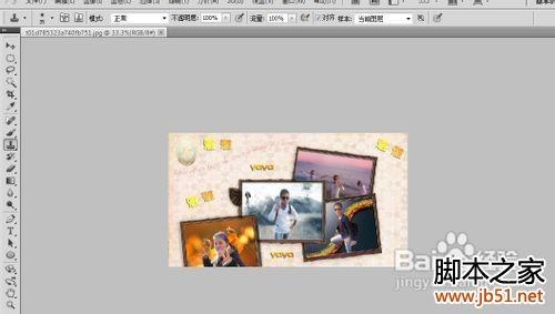 怎么把照片内存变大(ps图文详解)