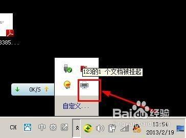 怎么把caj转换成pdf caj转换成pdf的方法图文教程