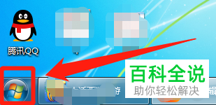 怎么把Win10系统自带的Windows Media Player12卸载删掉