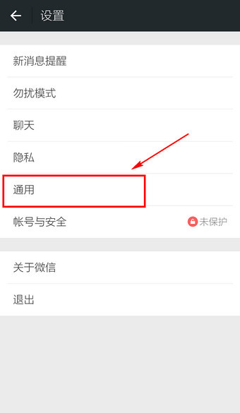 怎么把微信朋友圈隐藏