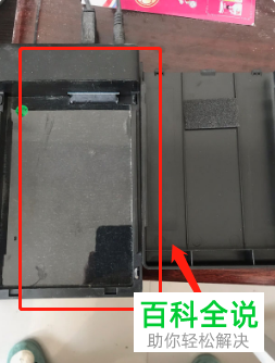 怎么把旧的电脑硬盘变成移动硬盘