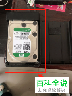 怎么把旧的电脑硬盘变成移动硬盘