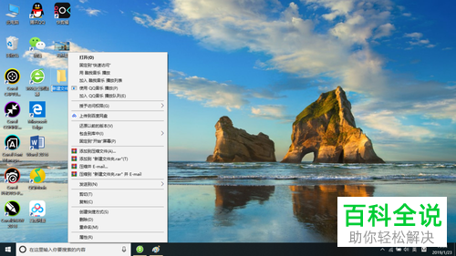 怎么把电脑中的文件夹变成压缩包