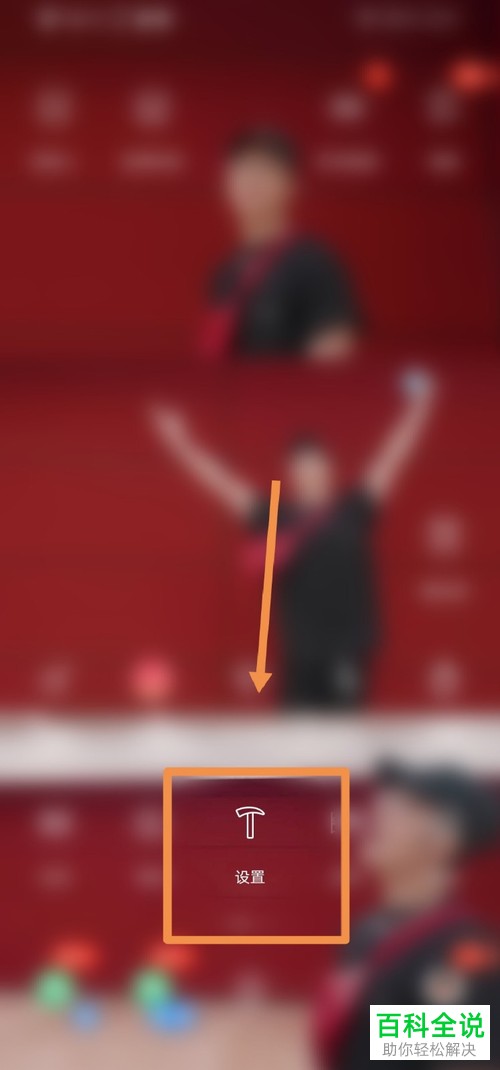 怎么把华为手机的应用（游戏）助手打开