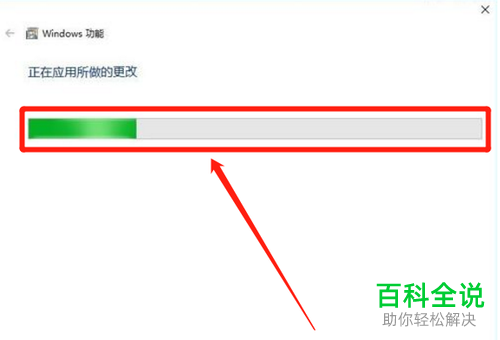 怎么把Win10系统自带的Windows Media Player12卸载删掉