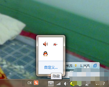 怎么把qq隐藏起来