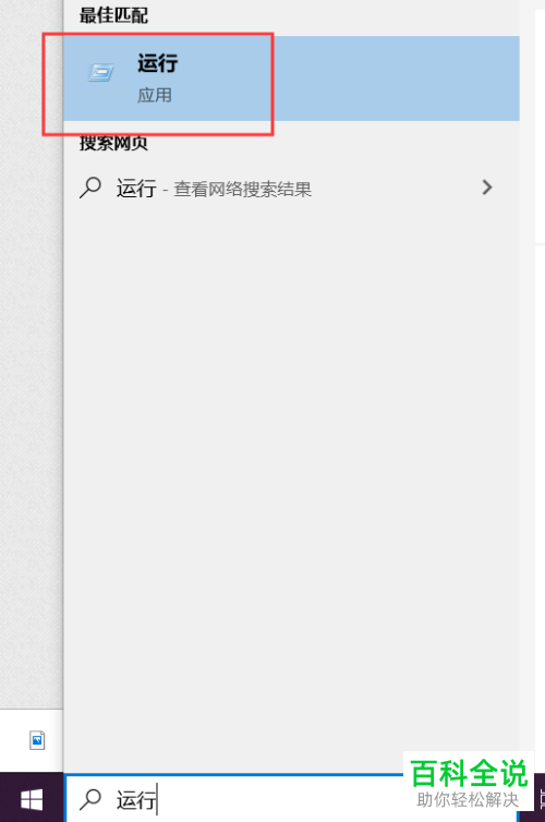 怎么备份win10系统电脑中的注册表