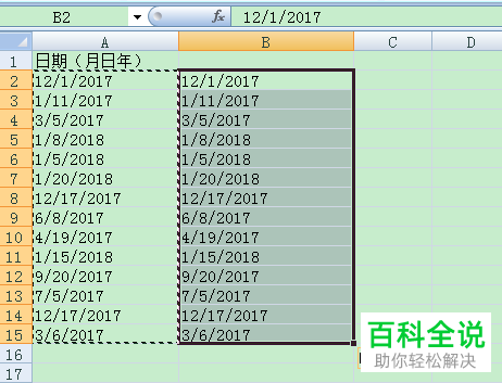 怎么把Excel表格日期格式改成年月日格式?