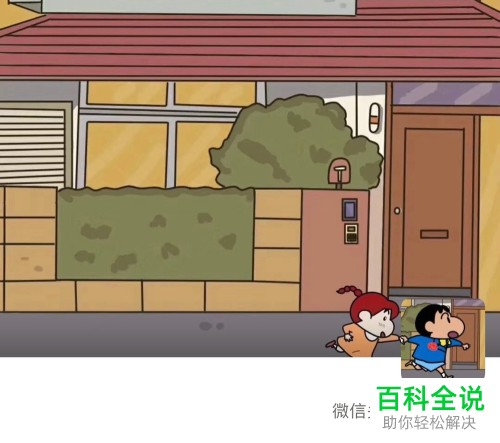 怎么把微信头像和朋友圈背景图设置成套图