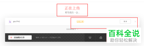 怎么把电脑上下载的短视频转换为gif格式