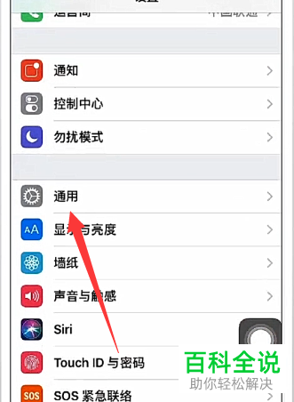 怎么避免删除苹果iphone手机中的应用APP