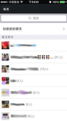 怎么把自己的微店分享到微信朋友圈