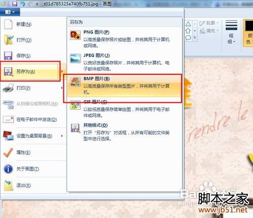 怎么把照片内存变大(ps图文详解)