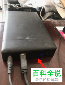 怎么把旧的电脑硬盘变成移动硬盘