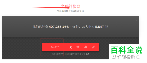 怎么把电脑上下载的短视频转换为gif格式
