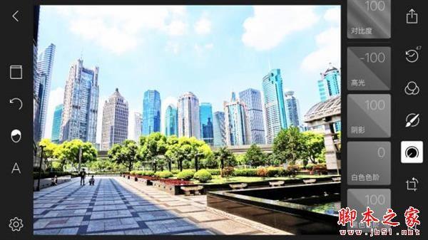 怎么把照片p成漫画 新海诚风格动漫图片PS教程