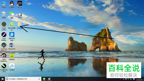 怎么把电脑中的文件夹变成压缩包