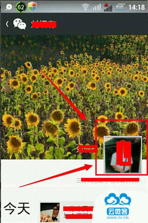 怎么把微信朋友圈隐藏