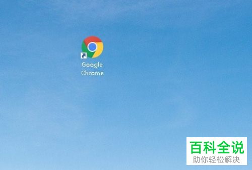 怎么备份Chrome谷歌浏览器的书签