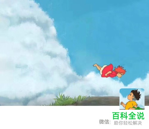 怎么把微信头像和朋友圈背景图设置成套图