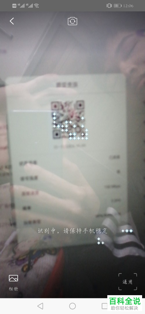 怎么不输入密码快速连接无线网络