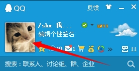 怎么把qq资料设置到最少