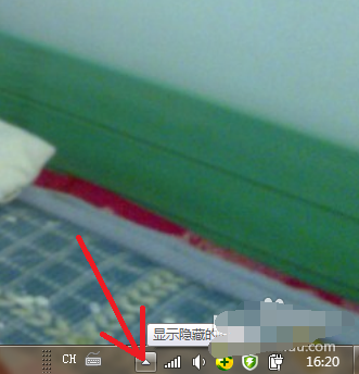 怎么把qq隐藏起来