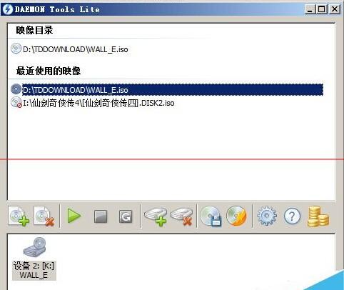 怎么播放ISO格式文件?