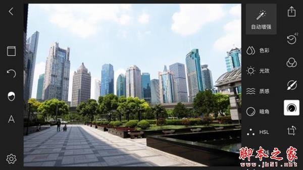 怎么把照片p成漫画 新海诚风格动漫图片PS教程