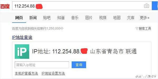 怎么查别人qq的ip地址(怎样通过qq查询对方ip)