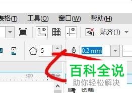 怎么查看CDR历史操作以及清除撤销列表