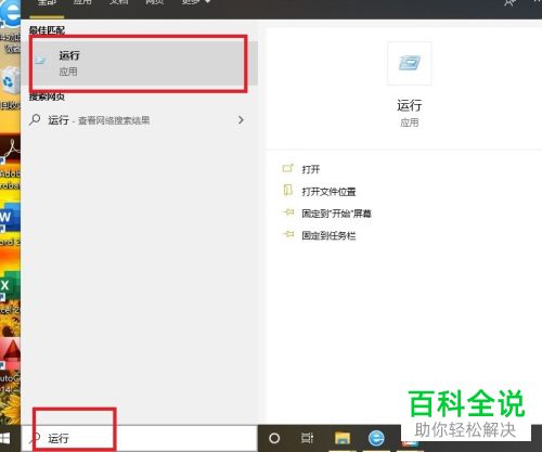 怎么查看电脑最近打开的文件