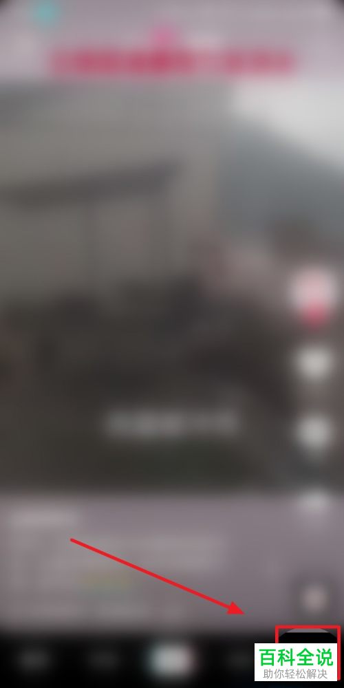 怎么查看抖音送礼记录